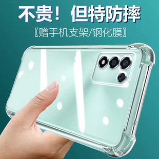 卢邦适用OPPO K10活力版气囊防摔手机壳oppoPERM10硅胶保护套透明全包超薄软边四角加厚镜头男女新款个性