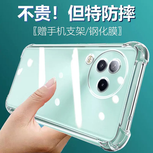 卢邦适用小米CIVI3气囊防摔手机壳xiaomicivi3曲面屏cⅰvⅰ硅胶手机保护套超薄软边透明四角加厚镜头全包