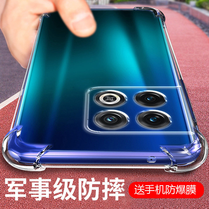 适用一加10PRO气囊防摔oneplus手机壳硅胶TPU保护套透明全包超薄软边四角加厚镜头男女新款个性简约创意