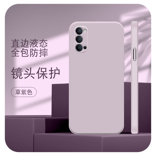 卢邦适用OPPO Reno4直边液态Reno9Pro+手机壳新款Reno8t硅胶Reno7se男女6防摔Reno5k保护套Reno4z软Reno3全包