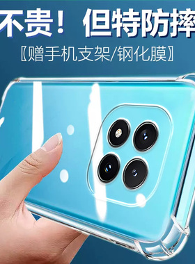 卢邦适用红米NOTE14pro+气囊防摔Note14Pro手机壳新款Redmi软Note15硅胶保护套Note15Pro+防摔透明男女个性创