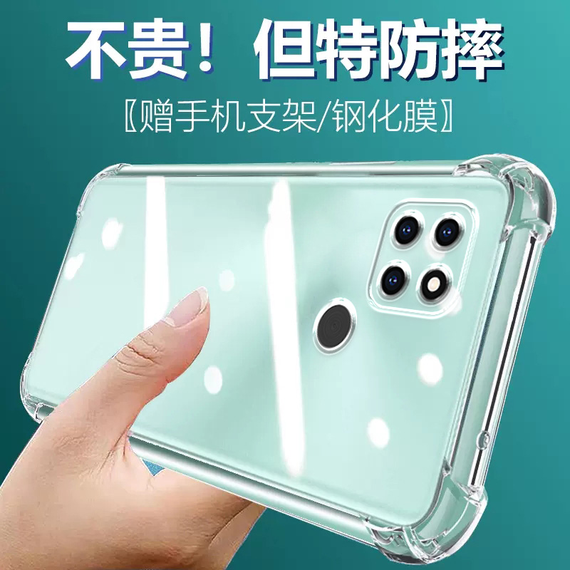 卢邦适用Realme真我V3气囊防摔手机壳RMX2200硅胶保护套透明全包超薄软边四角加厚镜头男女新款个性简约