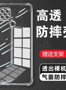 适用OPPO A15S气囊防摔A1Pro手机壳A1x款A11s硅胶A32男女A36四角A2x保护套a3s透明软a1活力版a15全包a18简约