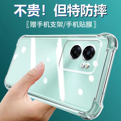 卢邦适用OPPO A56S气囊防摔手机壳PFVM10硅胶保护套透明全包超薄软边四角加厚镜头男女新款个性简约创意