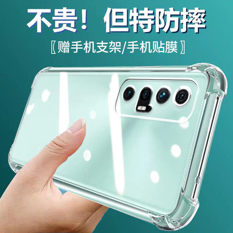 卢邦适用小米10S气囊防摔手机壳硅胶硅胶5G米+外壳MI10s曲面屏硅胶手机保护套超薄软边透明四角加厚镜头