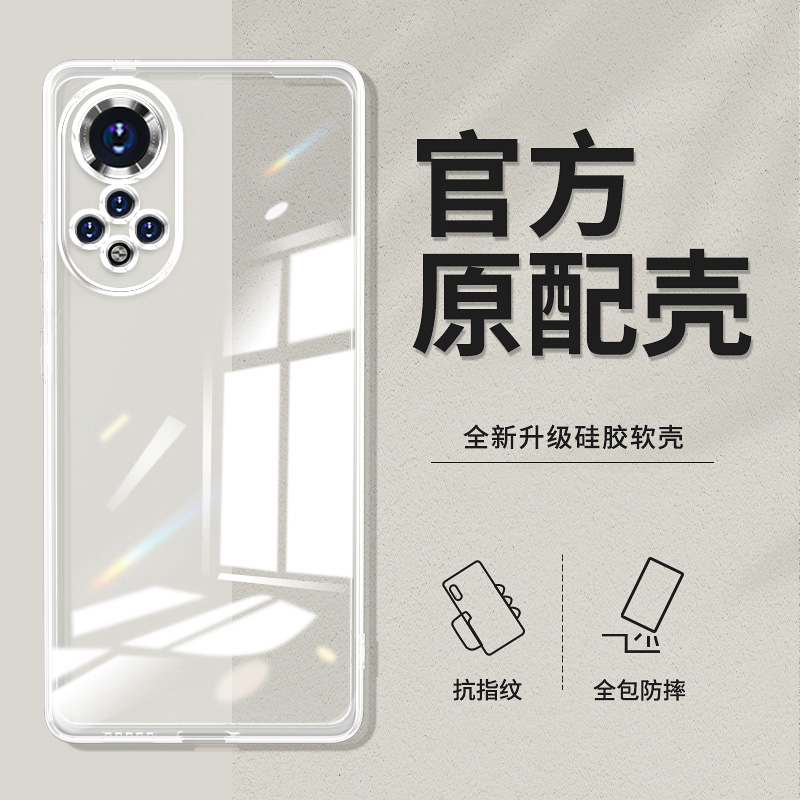卢邦适用华为NOVA9PRO直边相框手机壳RTEAL00新款nove9por曲屏hinova9hi硅胶多彩色手机保护套超薄软边透明四