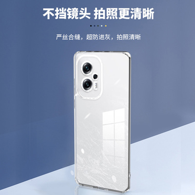 卢邦适用红米NOTE11TPRO+直边相框readmiNOTE11手机壳11pro透明硅胶note11e保护套11t超薄软边防摔镜头全包男