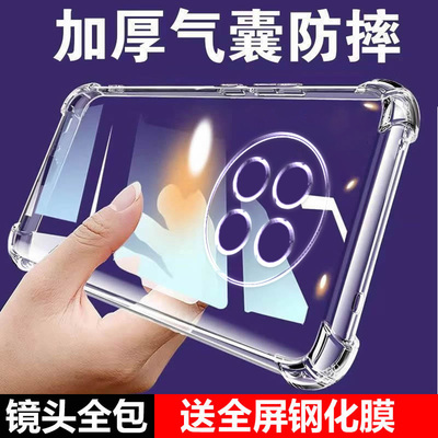 卢邦适用OPPO A5pro气囊防摔A5 5G手机壳a6pro硅胶max保护套gt全包plus超薄a5x软边透明四角加厚镜头男女新款