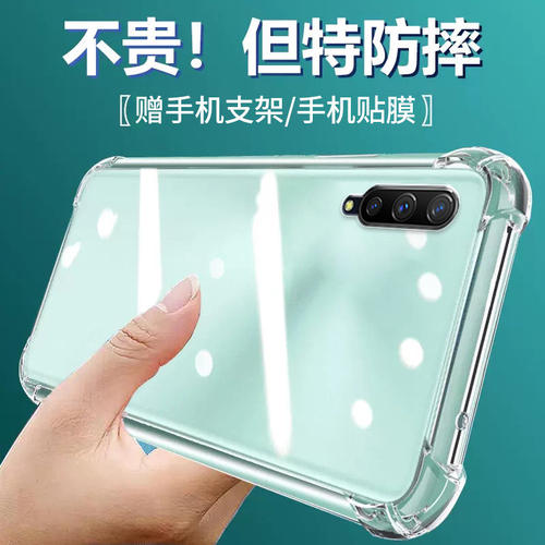 卢邦适用VIVO iqoo气囊防摔手机壳V1824BA爱酷iq005Gipoo硅胶保护套透明全包超薄软边四角加厚镜头男女新