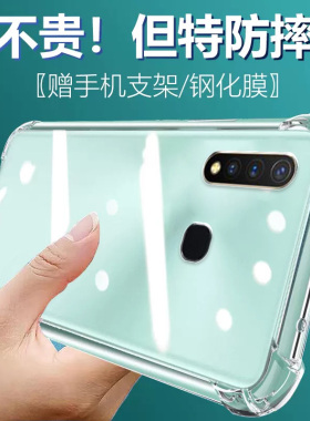 卢邦适用VIVO Y3气囊防摔Y36手机壳y3s新款Y35m+硅胶Y32保护套Y31s男女Y33e透明Y30全包镜头创意简约