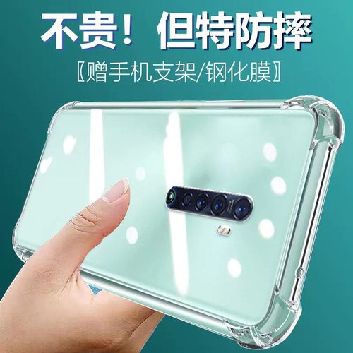 卢邦适用OPPO Reno2气囊防摔手机壳pckm00硅胶保护套透明全包超薄软边四角加厚镜头男女新款个性简约创意