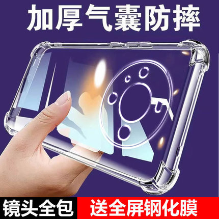 卢邦适用华为MATE60PRO气囊防摔50e硅胶mate40手机壳30pro保护套20x青春版全包10镜头保时捷+超薄9软透明简约