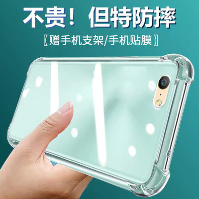 卢邦适用OPPO A57 4G气囊防摔手机壳PFTM20硅胶保护套透明全包超薄软边四角加厚镜头男女新款个性简约创