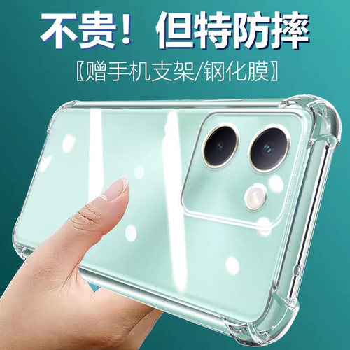 卢邦适用VIVO Y100气囊防摔手机壳y600pro新款y200gt软y300pro硅胶y400透明Y500超薄i保护套男女全包镜头四角