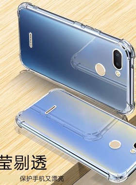 适用红米6气囊防摔5plus手机壳6pro新款7a软readmi硅胶8透明9c超薄9t保护套男女全包镜头四角简约创意