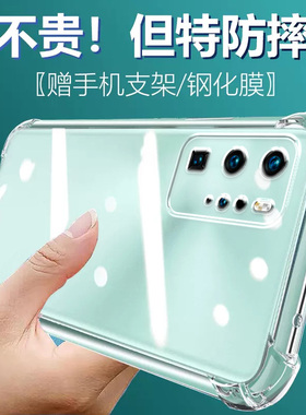 卢邦适用华为P40PRO气囊防摔手机壳elsanoo外壳P4opro硅胶手机保护套超薄软边透明四角加厚镜头全包男女