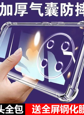 卢邦适用华为NOVA Y90气囊防摔novay70硅胶y70plus手机壳novay60保护套y61全包镜头超薄软透明简约创意四角加