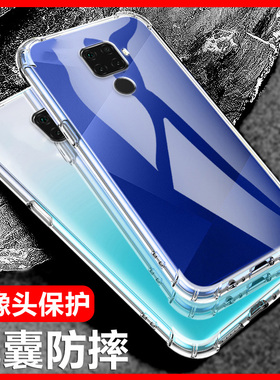 卢邦适用华为NOVA5iPRO气囊防摔nova5手机壳5z新款Nova5Pro硅胶Nova6透明保护套Nova6se软5t男女四角全包镜头
