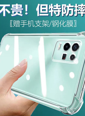 卢邦适用OPPO K9X气囊防摔手机壳PGCM10硅胶保护套透明全包超薄软边四角加厚镜头男女新款个性简约创意