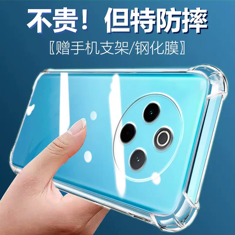 卢邦适用VIVO Y300Pro气囊防摔y100手机壳y100i新款y200gt软y200pro硅胶y200t透明超薄保护套男女全包镜头四