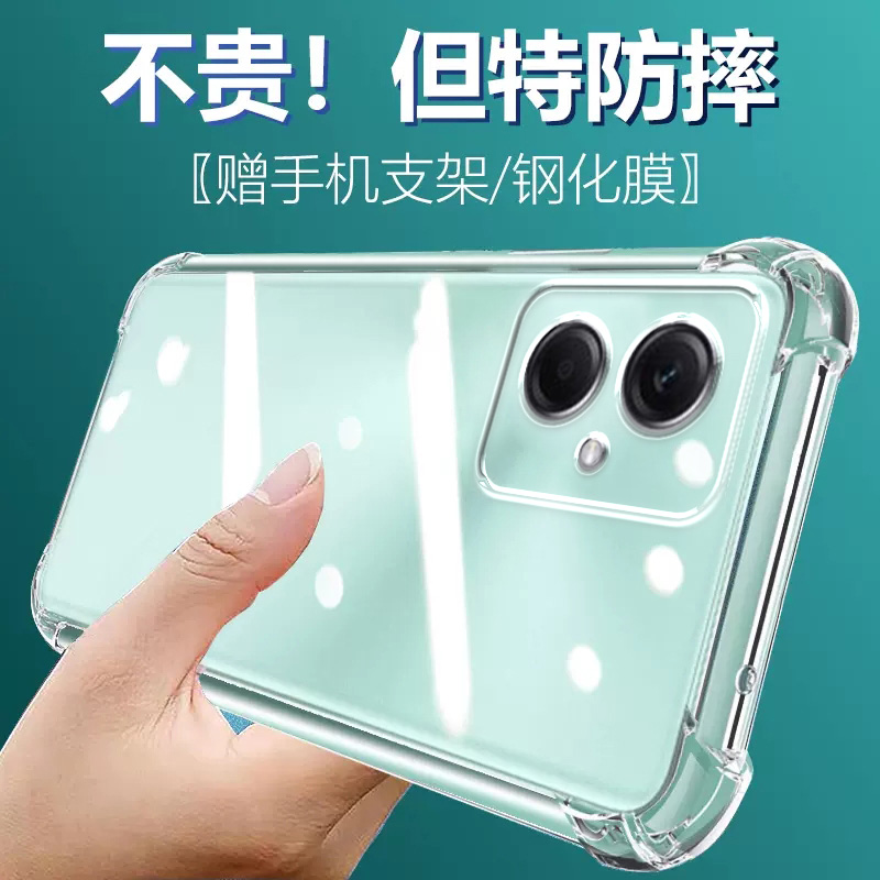 卢邦适用红米13R 5G气囊防摔手机壳小米Redmi13r硅胶保护套透明全包超薄软边四角加厚镜头男女新款个性简