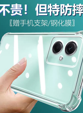 卢邦适用红米13R 5G气囊防摔手机壳小米Redmi13r硅胶保护套透明全包超薄软边四角加厚镜头男女新款个性简