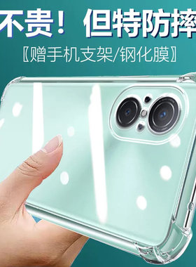 卢邦适用华为NOVA9se气囊防摔手机壳novaseJLNAL00套novoJLNALes硅胶保护套透明全包超薄软边四角加厚镜