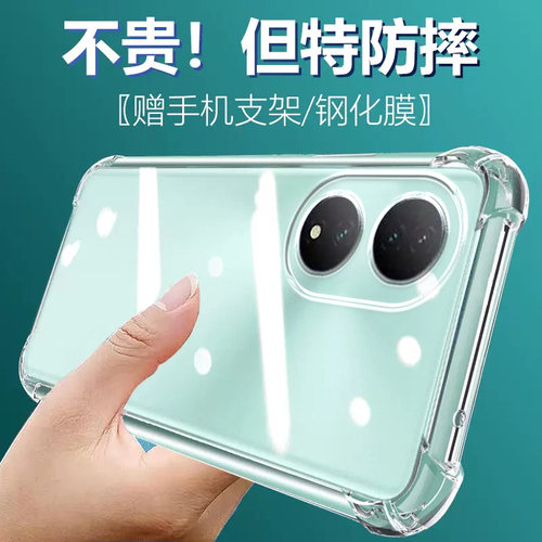 卢邦适用VIVO Y100i气囊防摔手机壳V2168A硅胶多彩色手机保护套超薄软边透明四角加厚镜头全包男女新款个性简