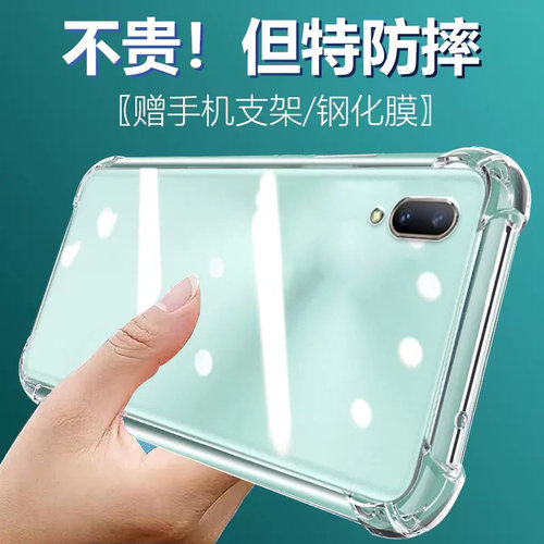 卢邦适用VIVO Y97气囊防摔手机壳y97vivo维沃v1813a硅胶保护套透明全包超薄软边四角加厚镜头男女新款个