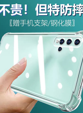 卢邦适用华为NOVA5气囊防摔手机壳5z新款Nova5Pro硅胶Nova6透明5i保护套Nova6se软5t男女四角全包镜头简约创