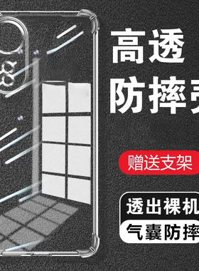 适用OPPO A58X气囊防摔A58X手机壳a59新款A575G硅胶A56s男女A6max透明a5pro保护套A53网红A52全包镜头软GT简