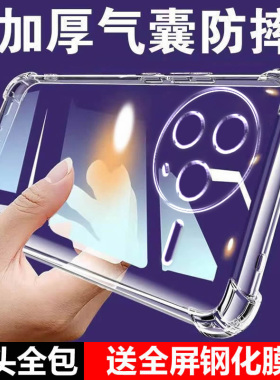 卢邦适用红米K80气囊防摔手机壳Redmi K80pro硅胶k90保护套k90promax冠军版超薄软透明四角加厚镜头全包男女