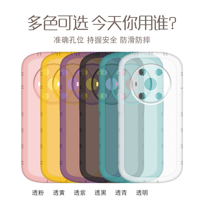 卢邦适用荣耀Magic5手机壳新款Magic4透明糖果色魔术3硅胶防摔Magic6Pro保护套网红小胖妞Magic5Pro可爱男女