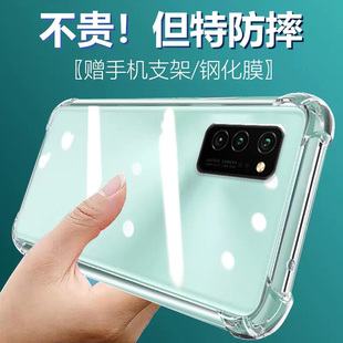 卢邦适用荣耀V30气囊防摔手机壳honorv30硅胶套三+男oxfan00硅胶保护套透明全包超薄软边四角加厚镜头男