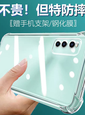 卢邦适用VIVO iqooNEO3气囊防摔手机壳V1981A爱酷Neo3vivo套硅胶保护套透明全包超薄软边四角加厚镜头男