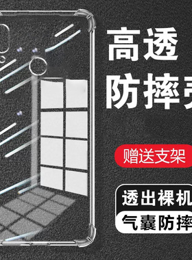 适用荣耀PLAY气囊防摔10t手机壳3e新款4pro软硅胶5t活力版透明6c超薄7保护套8t男女9c全包镜头四角简约创意