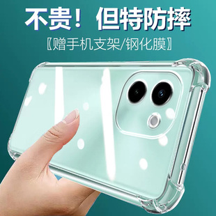 卢邦适用VIVO Y200气囊防摔y400手机壳y100i透明硅胶y200gt保护套y500超薄y300pro软边防摔镜头全包男女新款