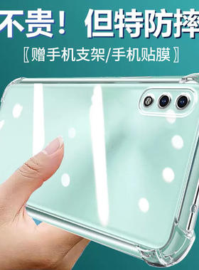 卢邦适用荣耀9X气囊防摔手机壳honor9x华为hlkal00九叉硅胶保护套透明全包超薄软边四角加厚镜头男女新款