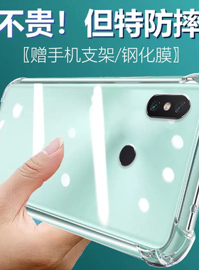 卢邦适用小米MAX3气囊防摔手机壳mimax3xiaomi三简约硅胶保护套透明全包超薄软边四角加厚镜头男女新款个