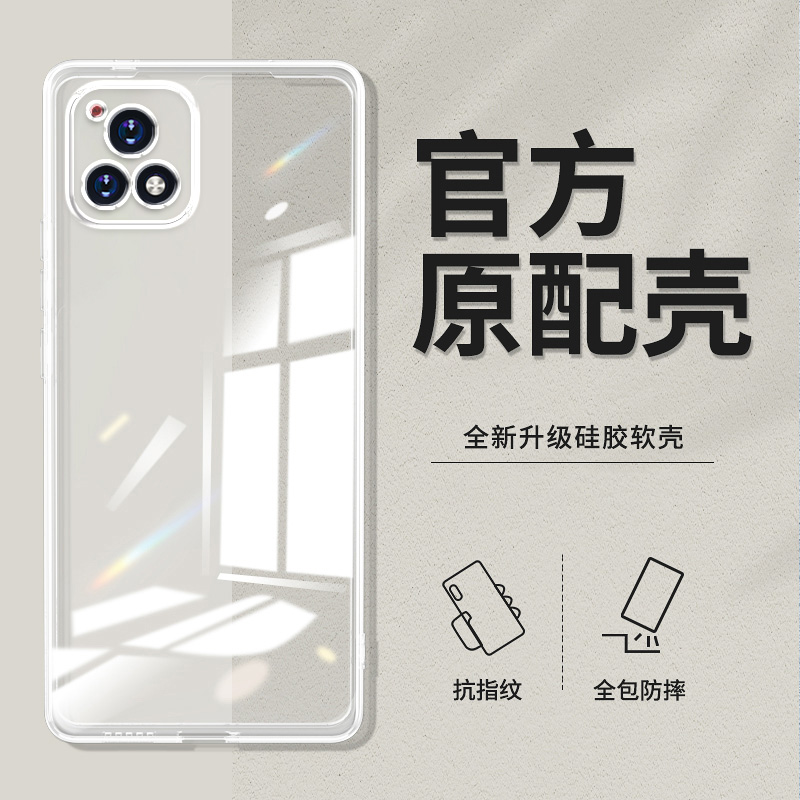 卢邦适用VIVO Y54S直边相框y5s手机壳y50t透明y51s硅胶y52s保护套y53s超薄y53t软边防摔y55s镜头y56全包男女
