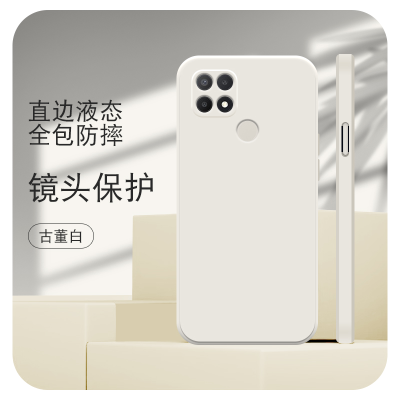 新款直边液态硅胶手机保护壳