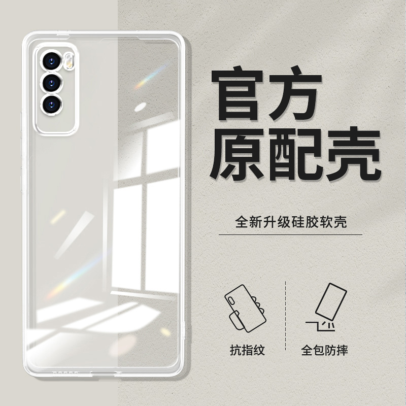 卢邦适用华为畅享Z直边相框畅享10plus手机壳20e透明畅享20plus硅胶畅享50保护套60x超薄畅享70软边防摔镜头