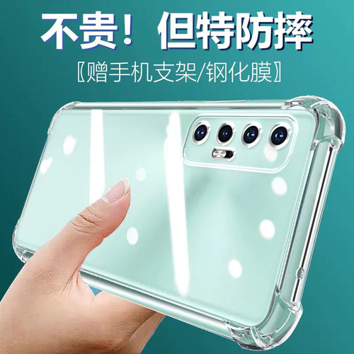 卢邦适用小米10S气囊防摔手机壳硅胶硅胶5G米+外壳MI10s曲面屏硅胶手机保护套超薄软边透明四角加厚镜头