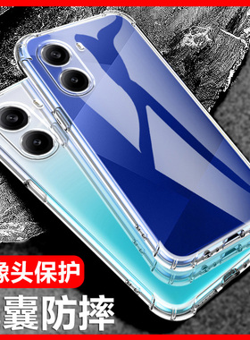 卢邦适用红米turbo4气囊防摔tubro3手机壳readmi新款TURBO4PRO软硅胶5max透明保护套简约四角全包镜头情侣可