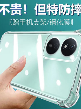 卢邦适用荣耀PLAY8T 5G气囊防摔手机壳honorplaypaly套coral10coral硅胶保护套透明全包超薄软边四角加厚