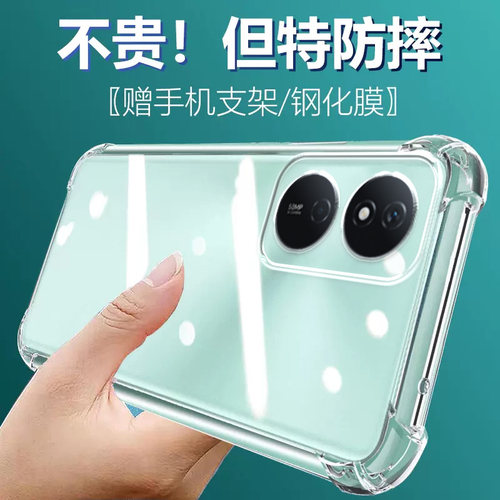 卢邦适用荣耀PLAY8T 5G气囊防摔手机壳honorplaypaly套coral10coral硅胶保护套透明全包超薄软边四角加厚
