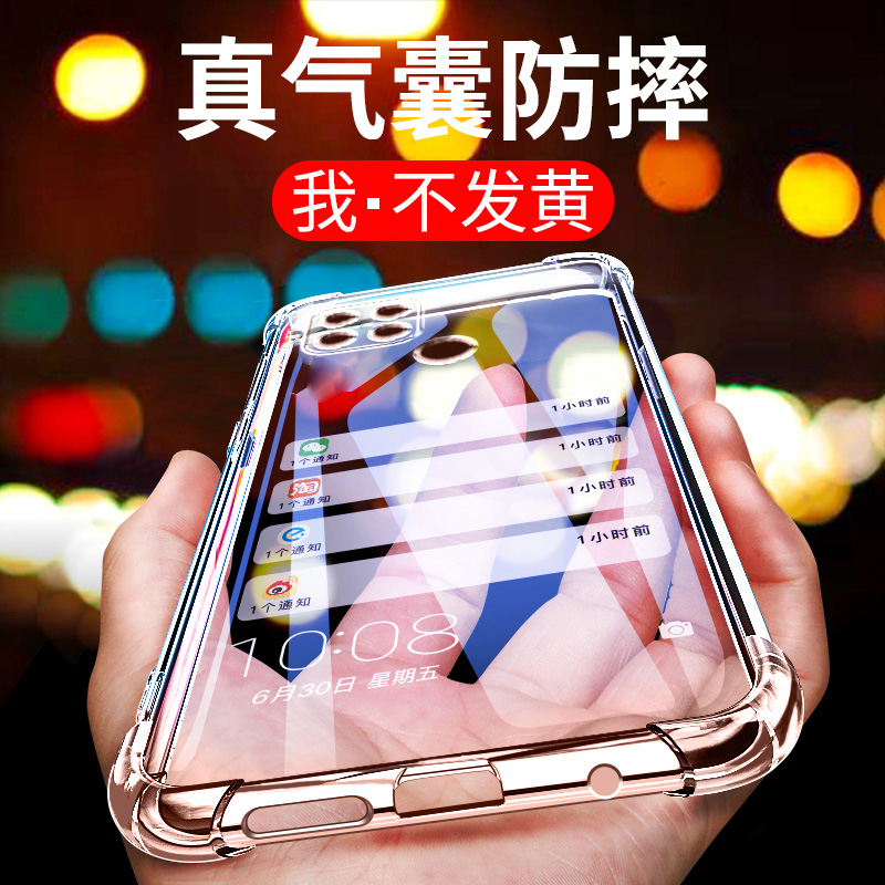 卢邦适用Realme真我V3气囊防摔手机壳RMX2200硅胶保护套超薄软边透明四角加厚镜头全包男女新款个性简约创意