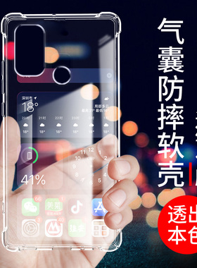 适用OPPO A53S气囊防摔A58X手机壳a59新款A575G硅胶A56s男女A6max透明a5pro保护套网红A52全包镜头GT软A56简