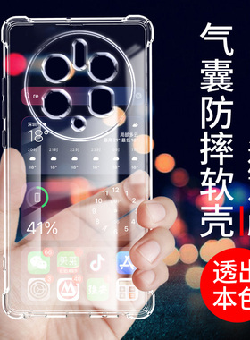 适用华为MATE50气囊防摔Mate60Pro+手机壳新款Mate40E硅胶保护套30Pro软rs防摔lite青春版透明全包镜头个性简