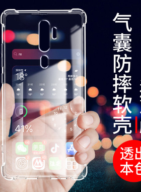 适用OPPO A5气囊防摔A58X手机壳a59新款A575G硅胶A56s男女A6max透明a5pro保护套A53网红A52全包镜头GT软A56简